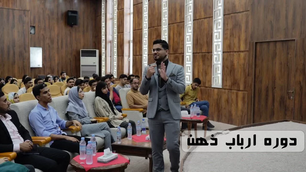 ارباب ذهن
