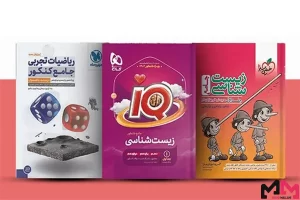 منابع کمک اموزشی