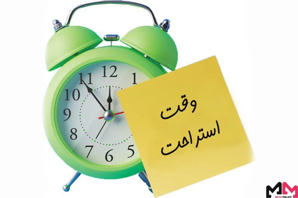 بهترین روشهای استراحت مؤثر در زمانهای مطالعه 31 وقت استراحت