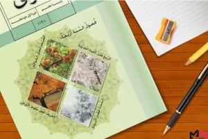 عربی کنکور